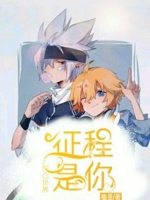 董小宛杨朵儿天美传媒
